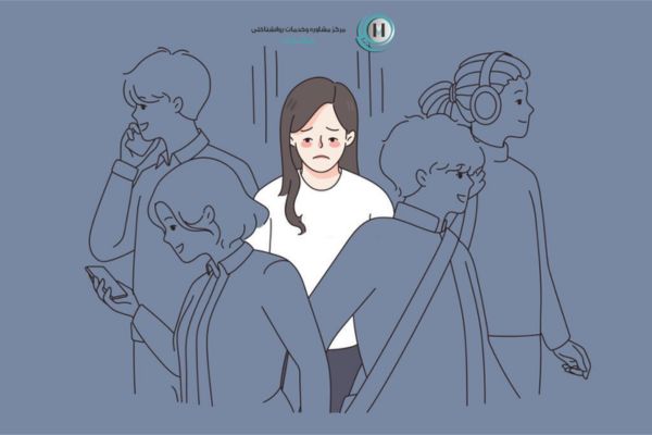 عوارض اختلال اضطراب اجتماعی چیست؟