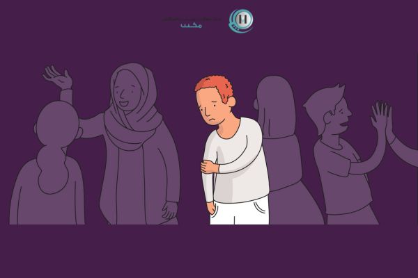 اختلال اضطراب اجتماعی چیست؟
